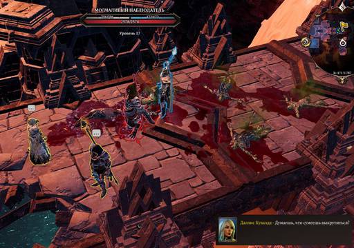 Divinity: Original Sin 2 - Divinity: Original Sin 2 - Definitive Edition: путь Манчкинов (часть шестая) Divinity: Original Sin 2 - Divinity: Original Sin 2 - Definitive Edition: путь Манчкинов (часть шестая)